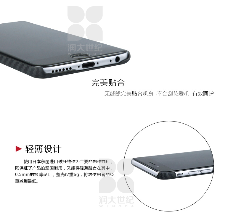 iphone6/plus凱夫拉手機(jī)殼,凱夫拉手機(jī)保護(hù)殼